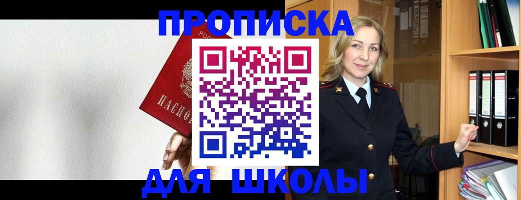 временная регистрация законно в Волхове