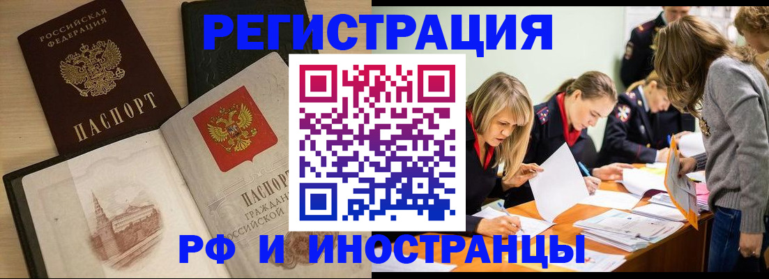 найти адрес прописки в Волхове